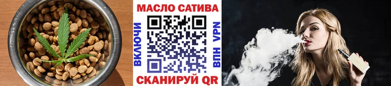 Еда ТГК марихуана Славск