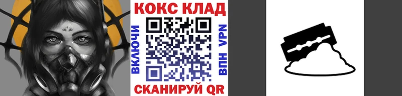 Cocaine Эквадор  Славск 