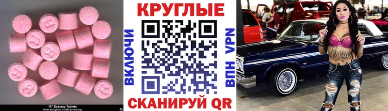 ЭКСТАЗИ mix Славск
