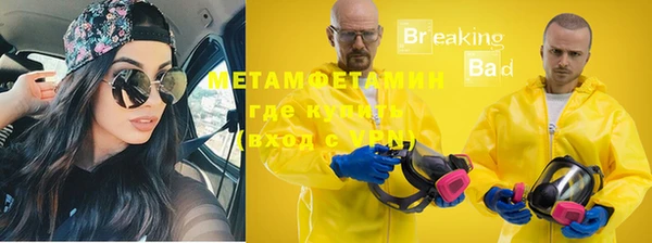 ALPHA PVP Алексеевка