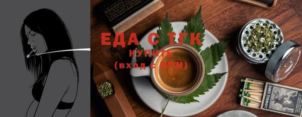 марихуана Алексин