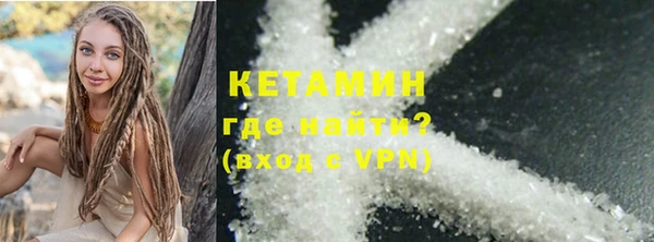 синтетический гашиш Новокубанск