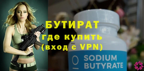 гашик Новозыбков