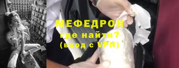 гашик Новозыбков