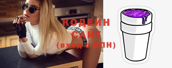 винт Новодвинск