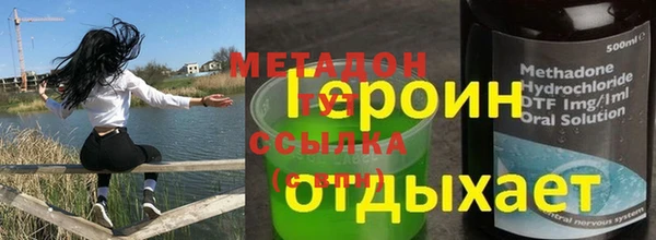 марихуана Алексин