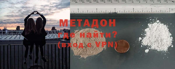 ALPHA PVP Алексеевка