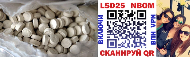 Лсд 25 экстази ecstasy как найти закладки Славск
