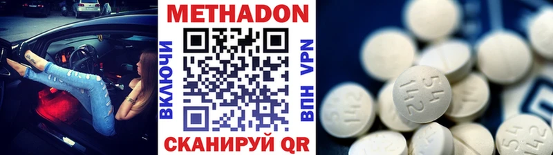 магазин    Славск  МЕТАДОН кристалл 