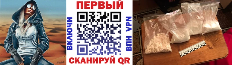 Метамфетамин винт Славск