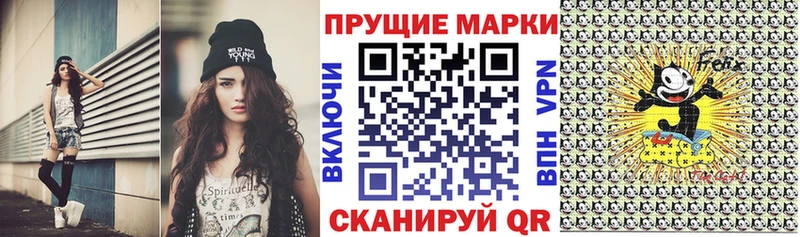 хочу наркоту  Славск  Марки NBOMe 1,5мг 