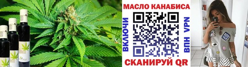 закладки  Славск  ТГК концентрат 
