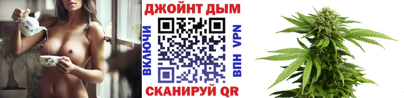 МАРИХУАНА Amnesia  Славск 